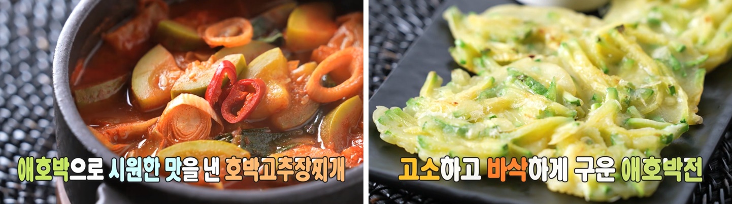 EBS 최고의 요리비결 관련 이미지