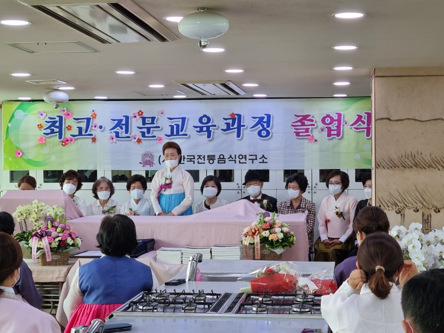 한국전통음식 명인 제1호 이명숙원장님의 이야기 관련 이미지