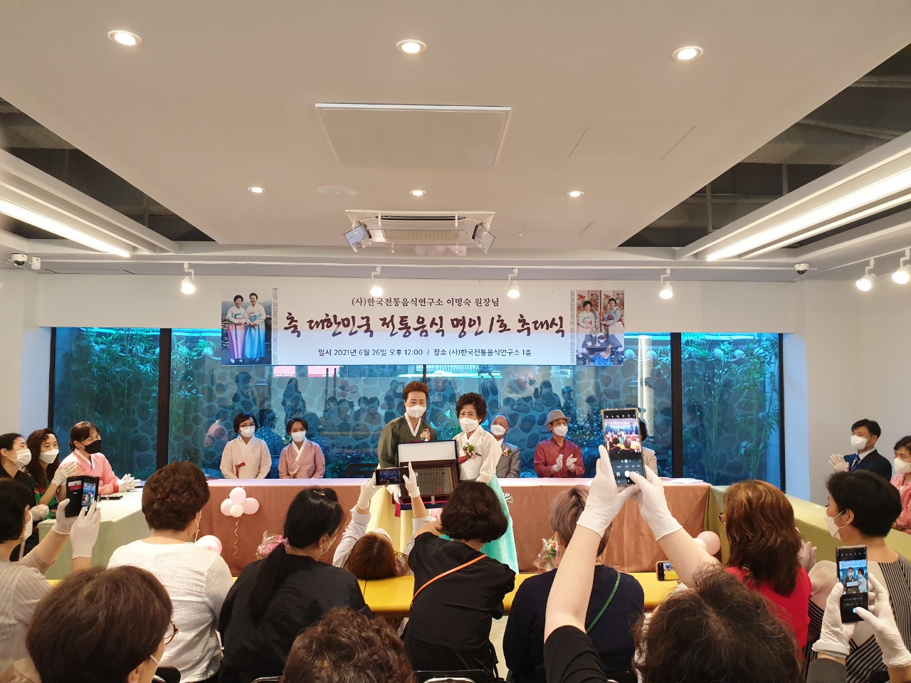 한국전통음식 명인 제1호 이명숙원장님의 이야기 관련 이미지