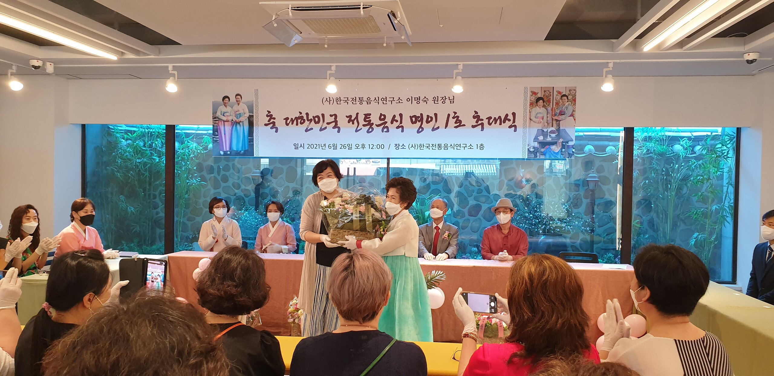 한국전통음식 명인 제1호 이명숙원장님의 이야기 관련 이미지