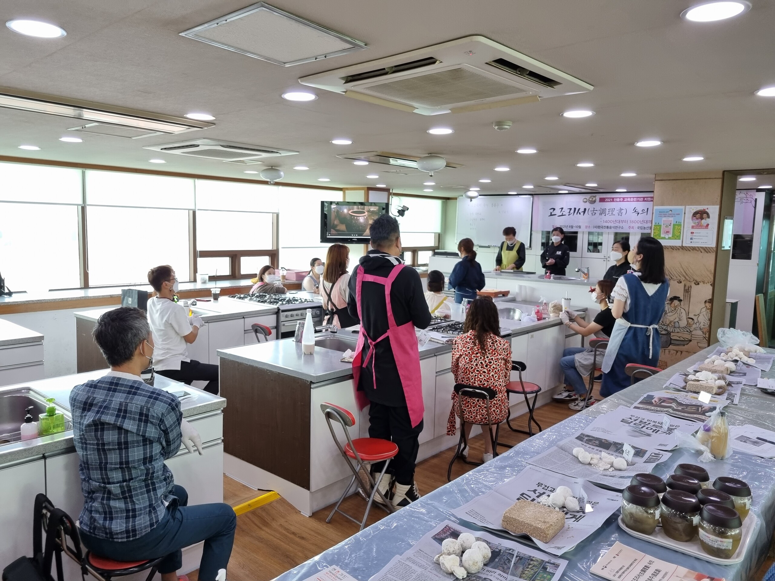 전통주 교육훈련기관 – 고조리서 속의 풍류주(1400-1800년대) 마지막 수업 관련 이미지