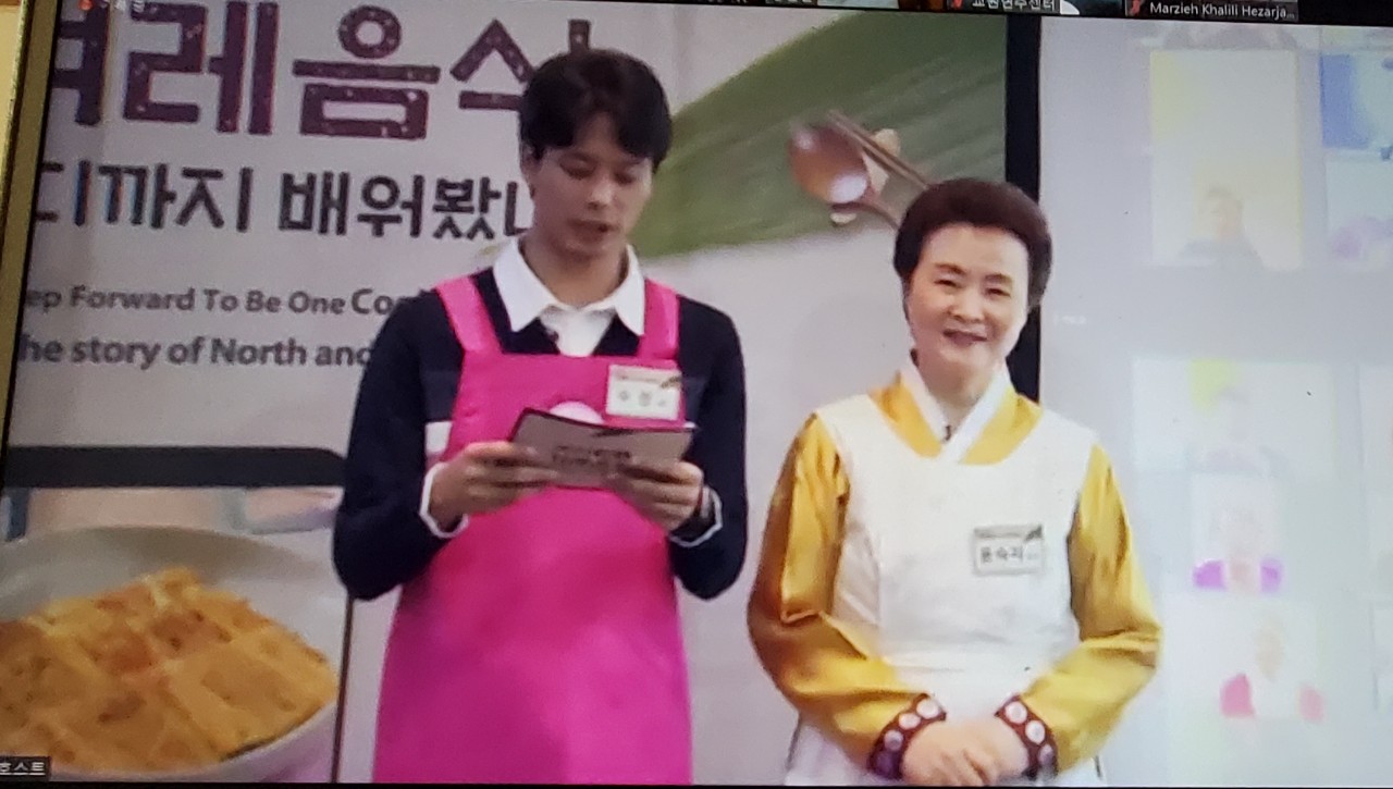 겨레음식 어디까지 배워봤니? 시즌2  (겨레음식 ZOOM 강의)