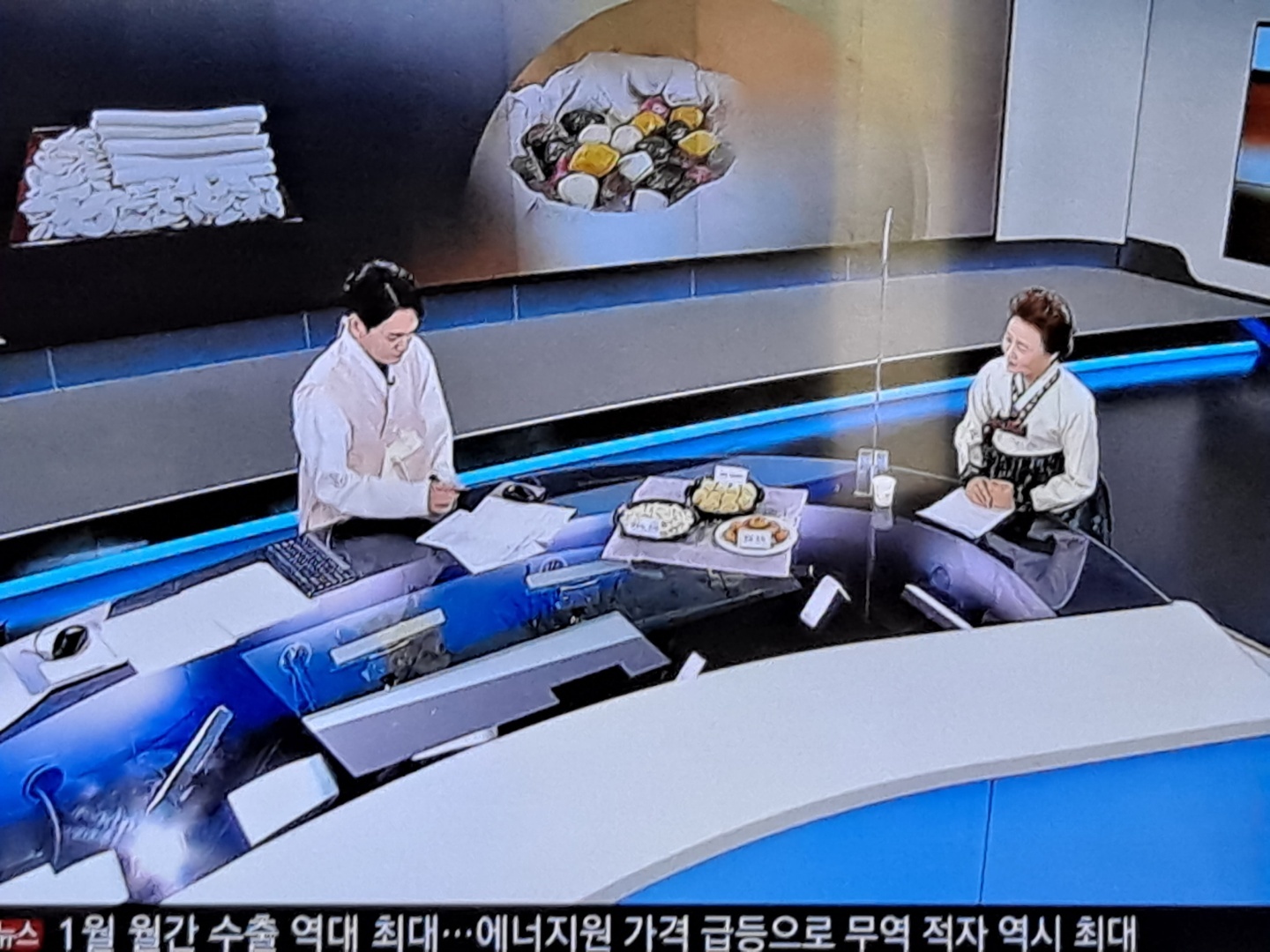 YTN 방송출연 관련 이미지