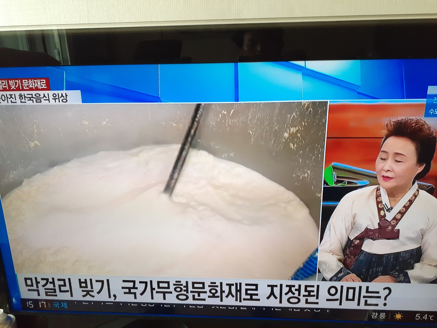 YTN 방송출연 관련 이미지