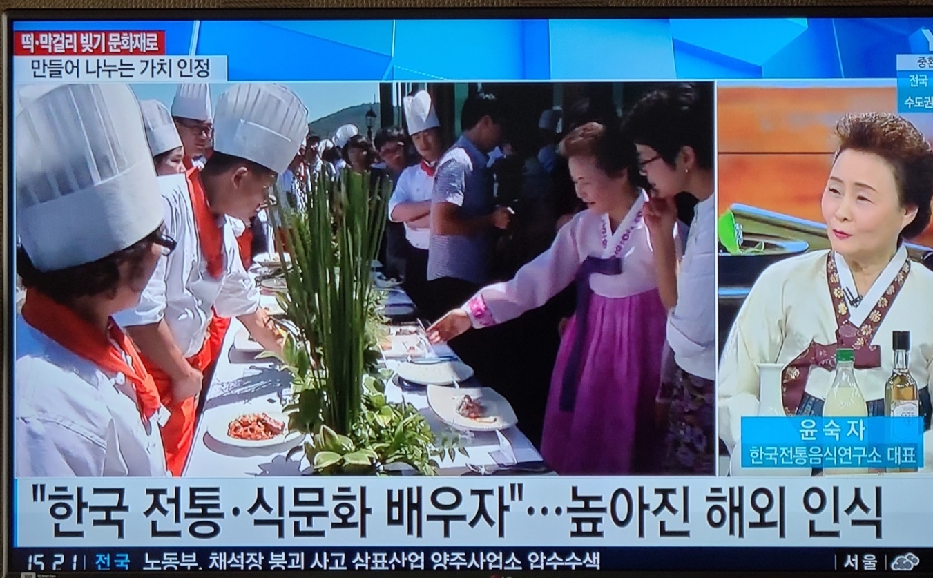 YTN 방송출연 관련 이미지