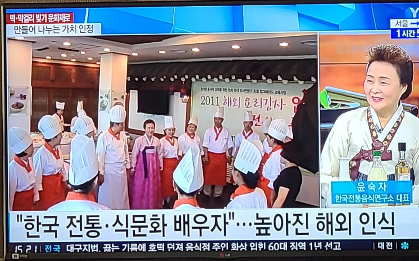 YTN 방송출연 관련 이미지