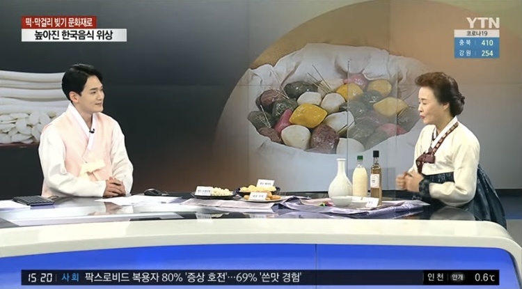82605182d4031adda255488fe3b68781_1643963148_4836.jpg YTN 방송출연 관련 이미지