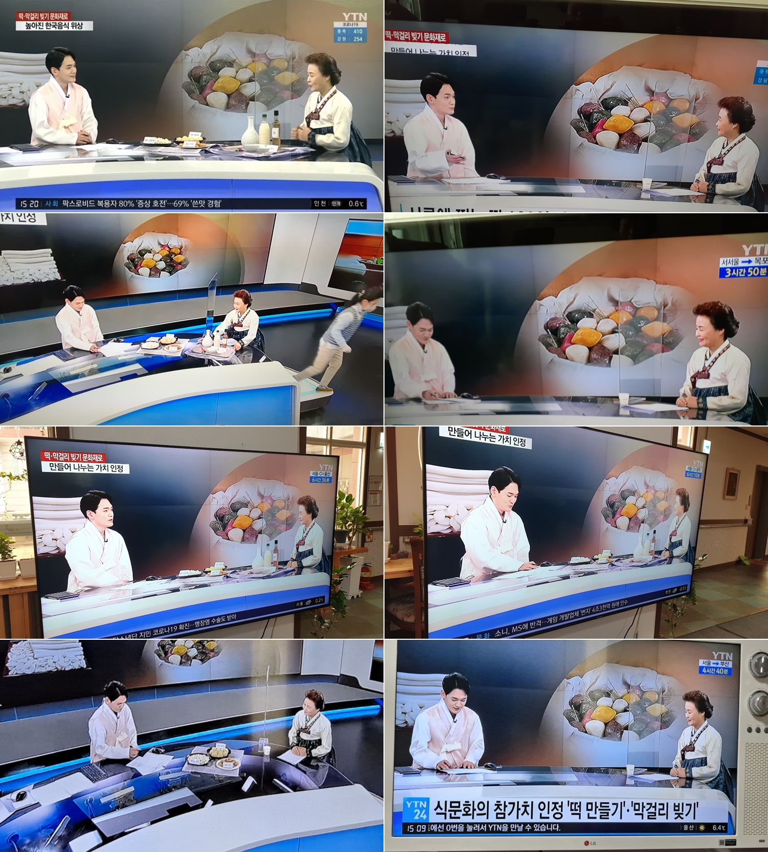 82605182d4031adda255488fe3b68781_1643963150_6555.jpg YTN 방송출연 관련 이미지