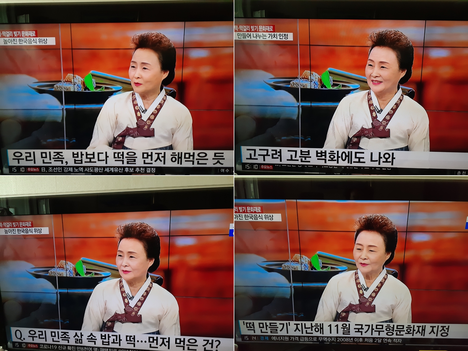 82605182d4031adda255488fe3b68781_1643963307_217.jpg YTN 방송출연 관련 이미지
