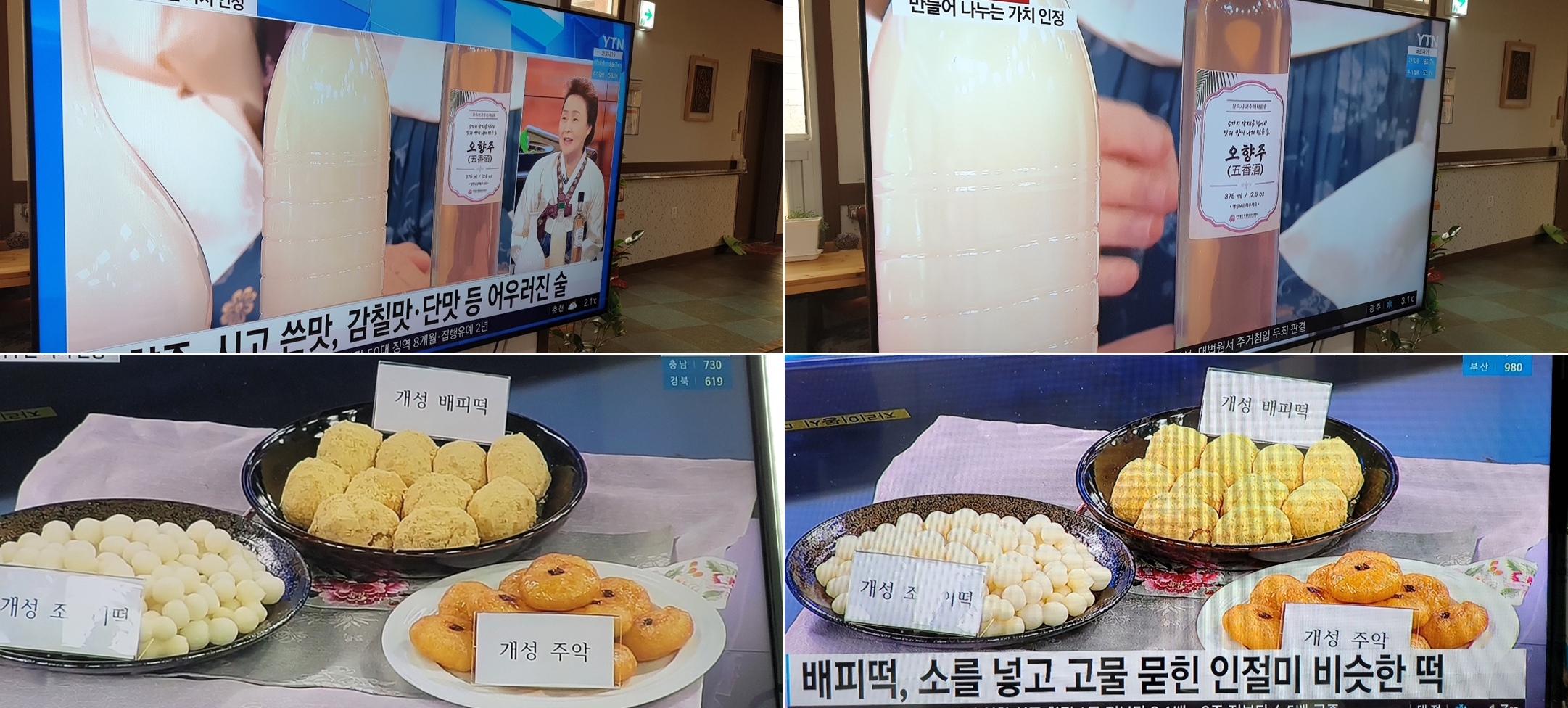 82605182d4031adda255488fe3b68781_1643963496_1516.jpg YTN 방송출연 관련 이미지