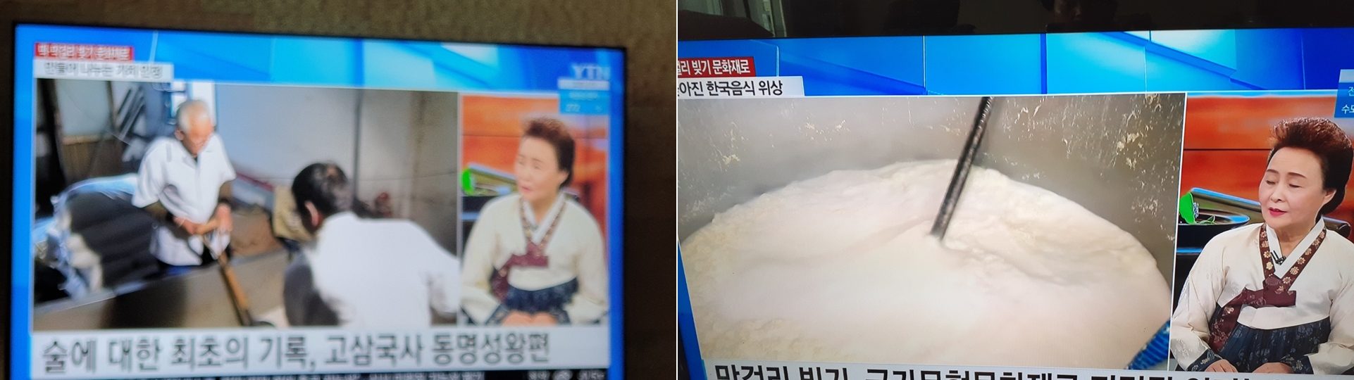 82605182d4031adda255488fe3b68781_1643963539_8718.jpg YTN 방송출연 관련 이미지