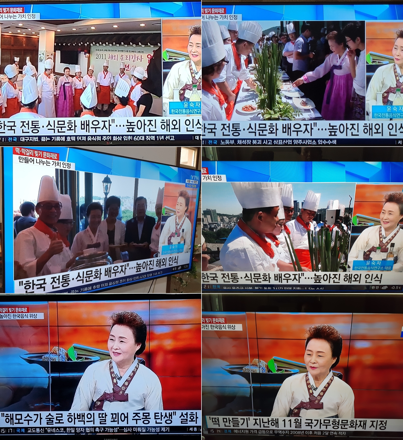 82605182d4031adda255488fe3b68781_1643963564_2464.jpg YTN 방송출연 관련 이미지
