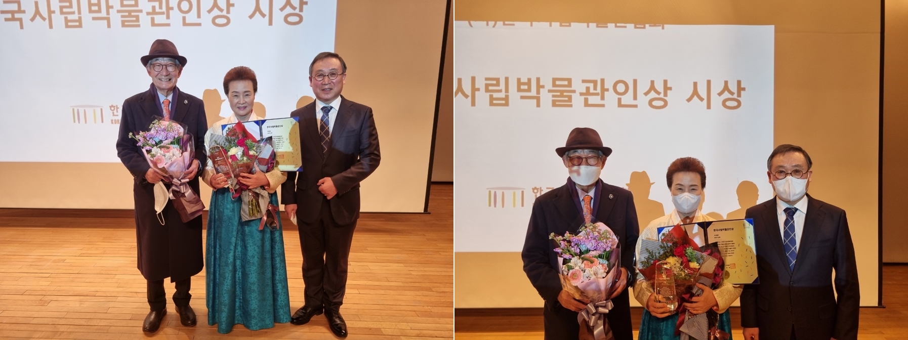 6317ce36e529519757fa5cdd74031d7b_1646724205_3723.jpg 제7회 사)한국사립박물관인상 수상 관련 이미지