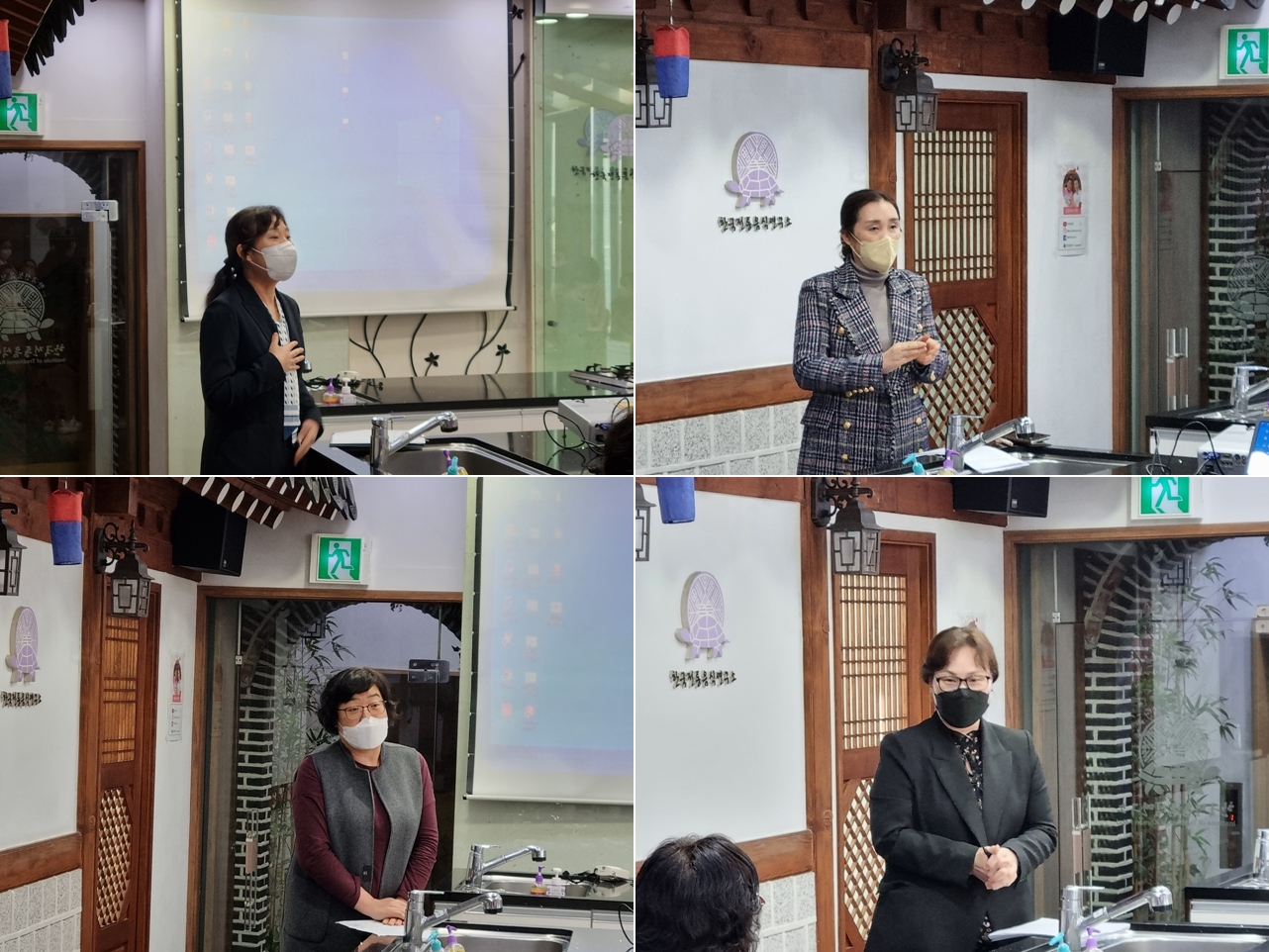 개성식문화 세미나 관련 이미지