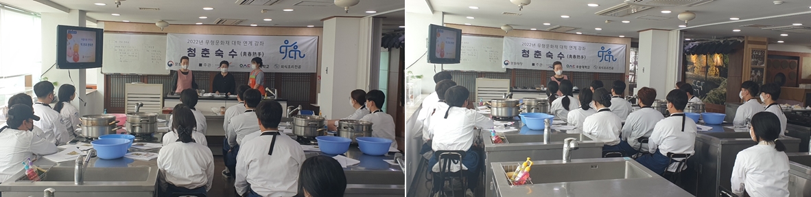 [특강] 우송대학교 – ‘전통주 빚기’ – 관련 이미지