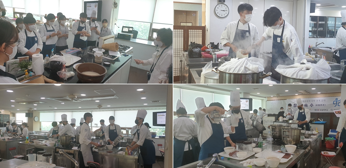 [특강] 우송대학교 – ‘전통주 빚기’ – 관련 이미지