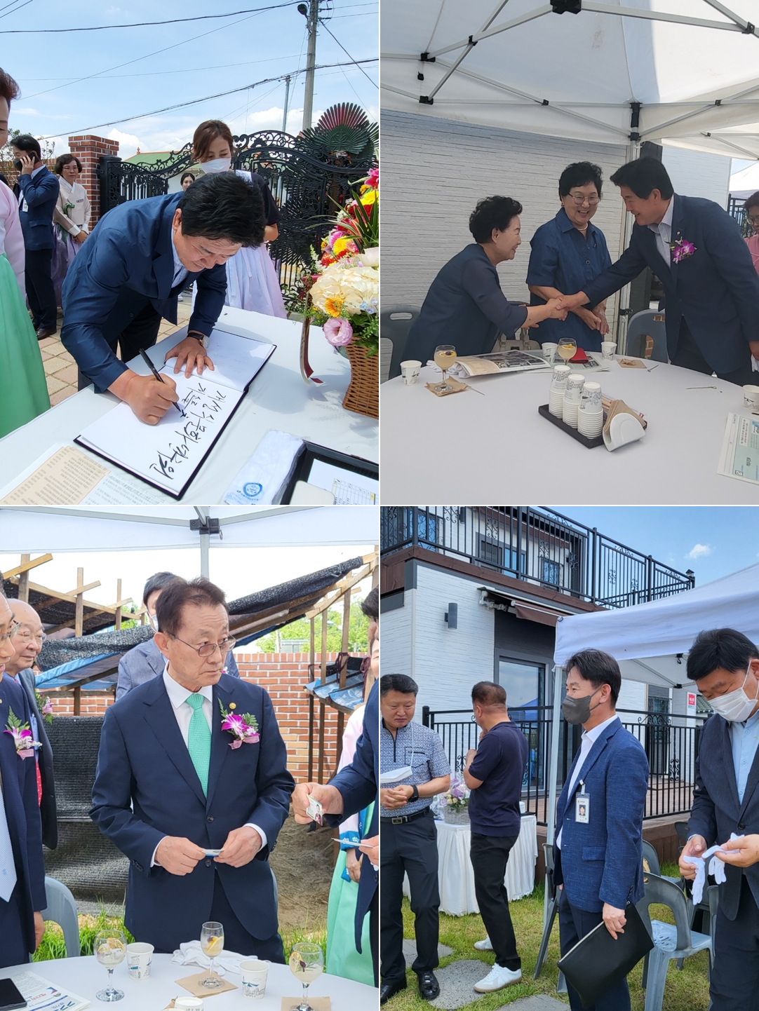 개성食문화연구원 개원식 및 현판식 관련 이미지
