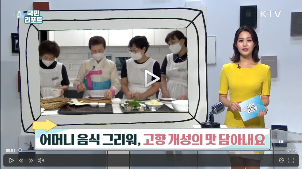 KTV국민방송 관련 이미지