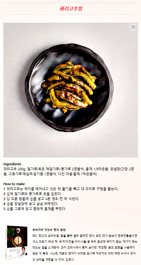 여성동아 {2022년 7월호} 관련 이미지
