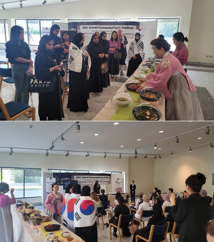 2022 K-발효음식축제(카타르 State of Qatar) 관련 이미지
