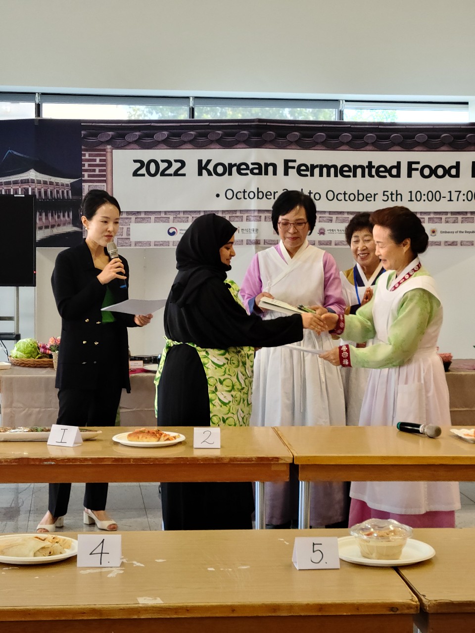 2022 K-발효음식축제(카타르 State of Qatar) 관련 이미지