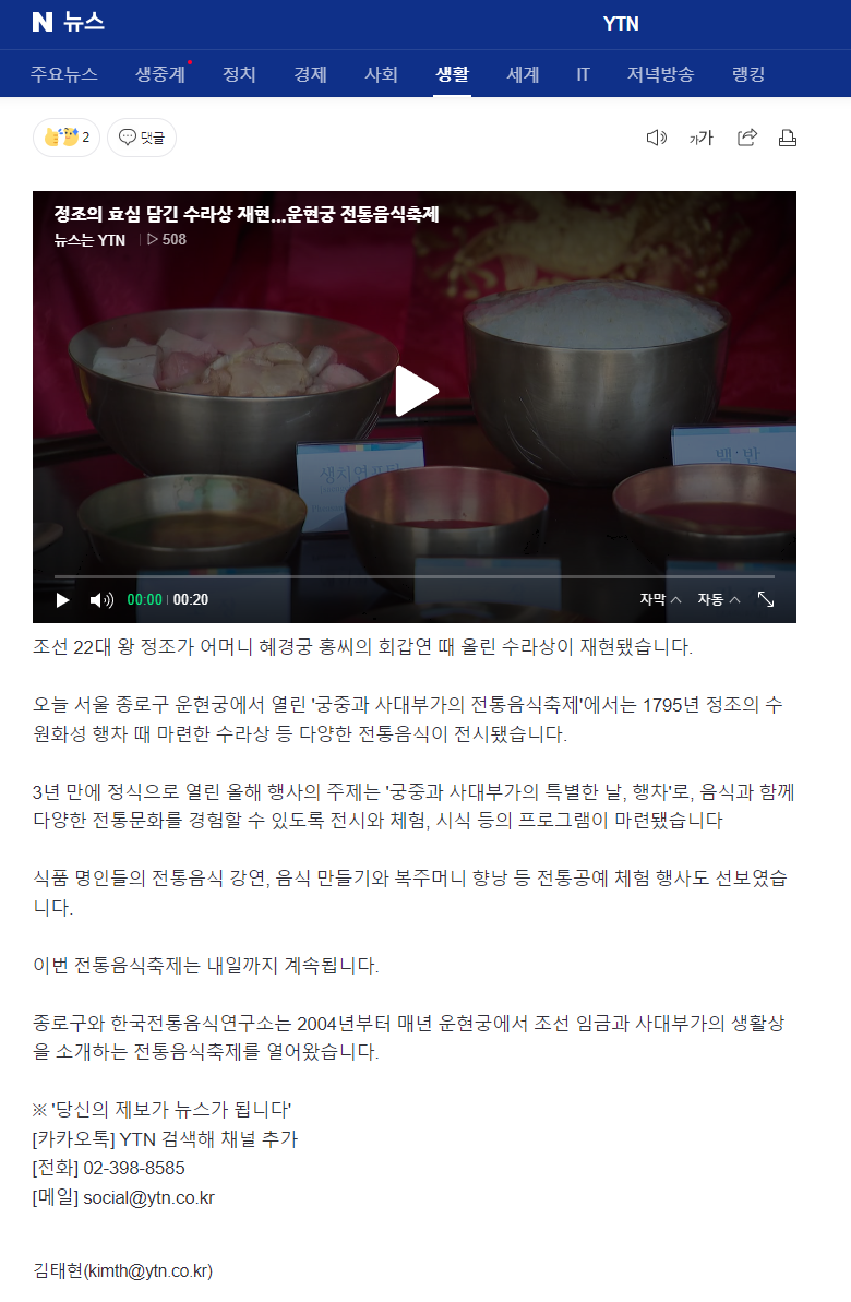 YTN 관련 이미지