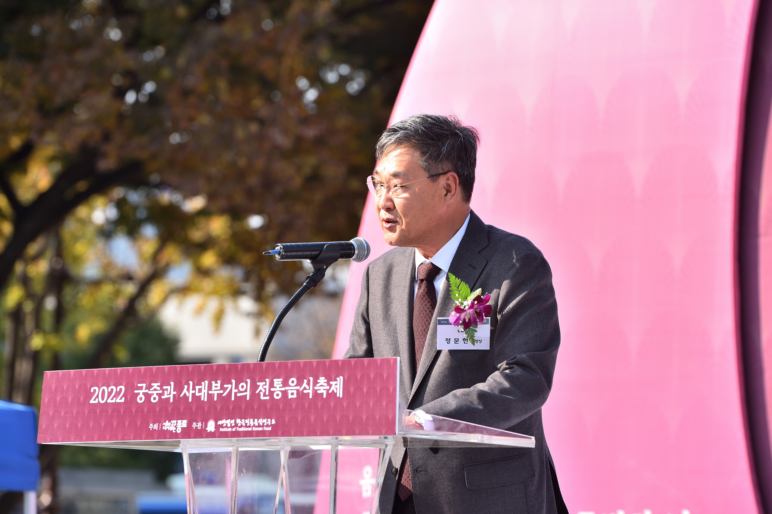 2022 궁중과 사대부가 전통음식축제 관련 이미지