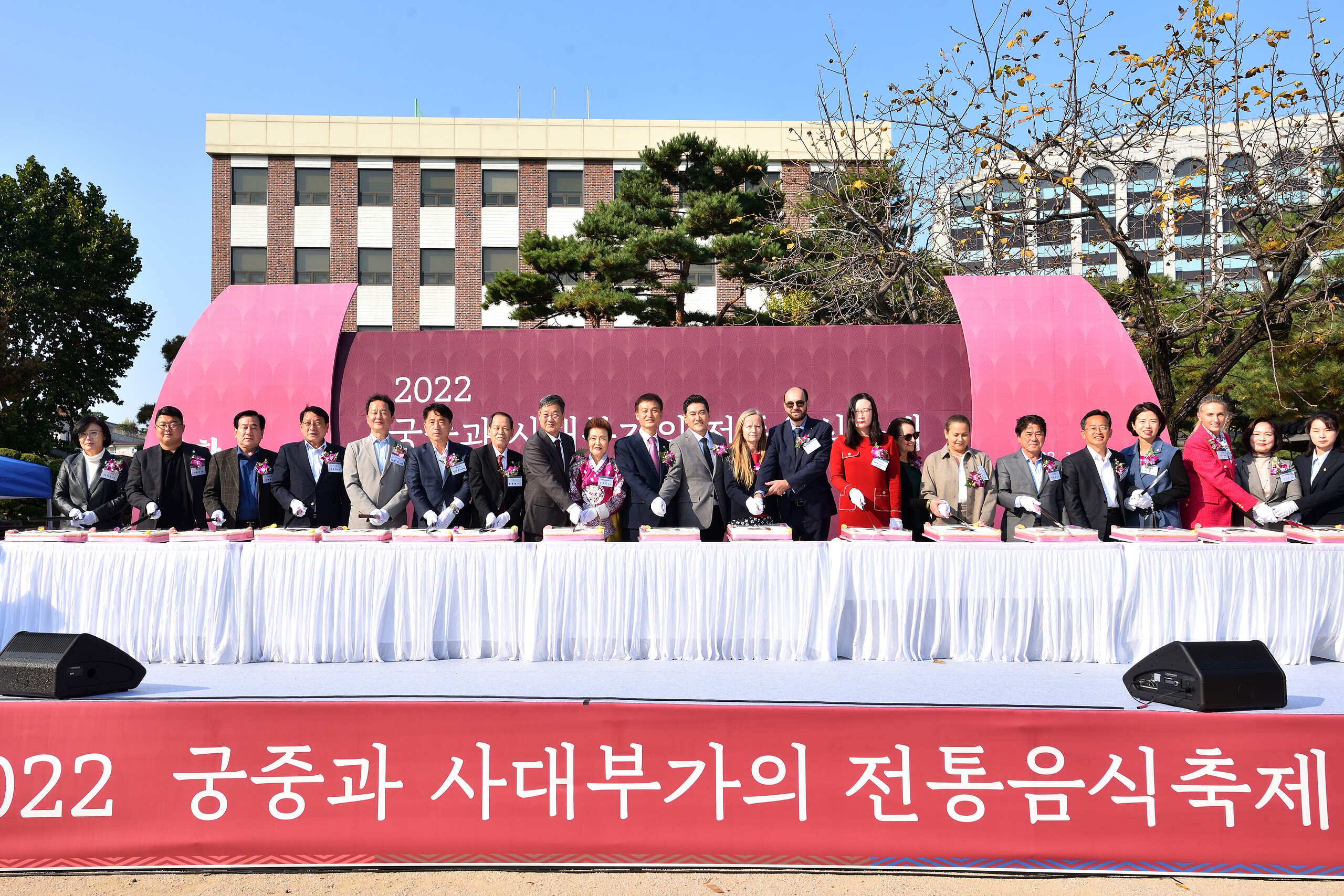 2022 궁중과 사대부가 전통음식축제 관련 이미지
