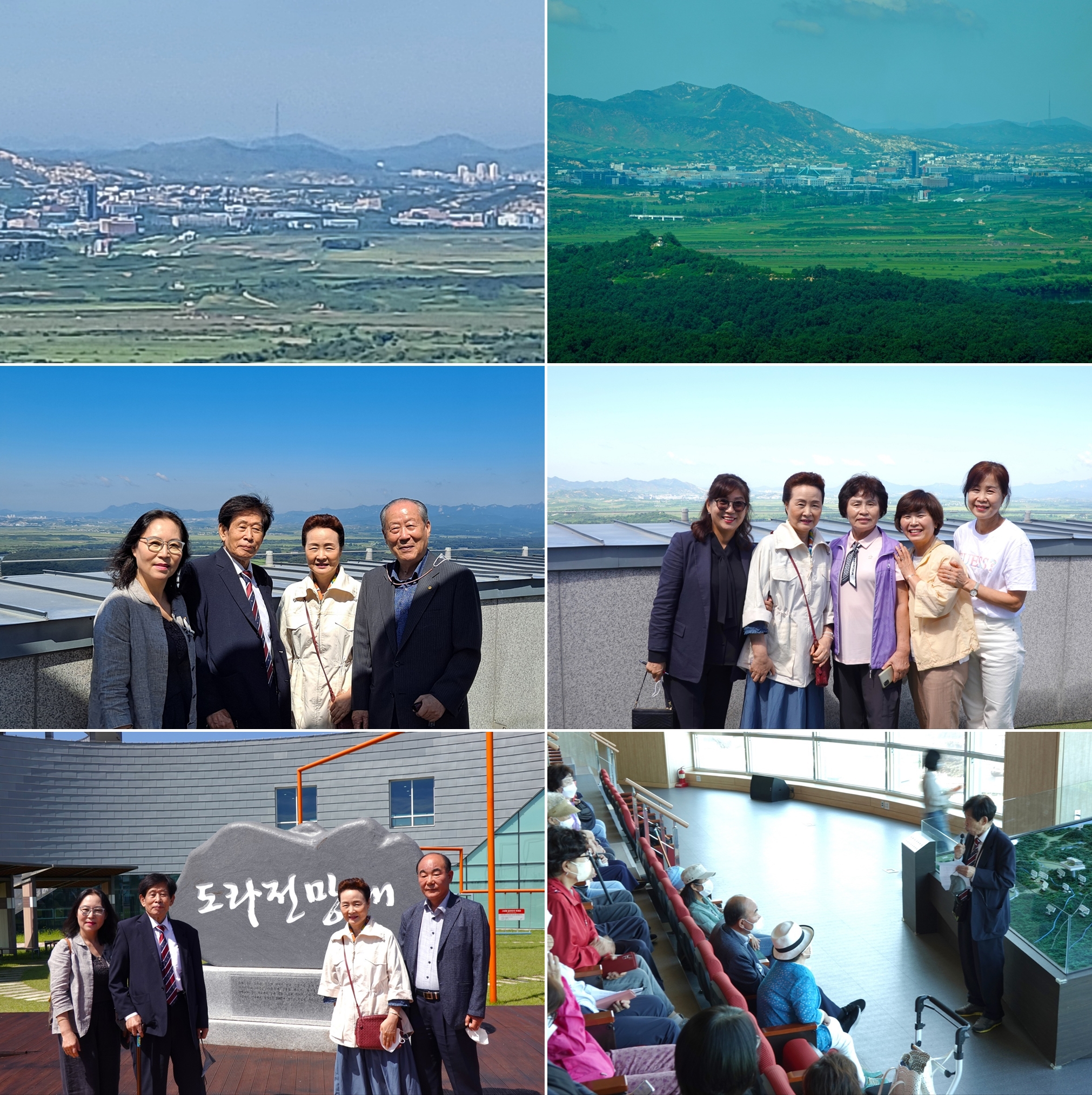 DMZ 평화투어 관련 이미지