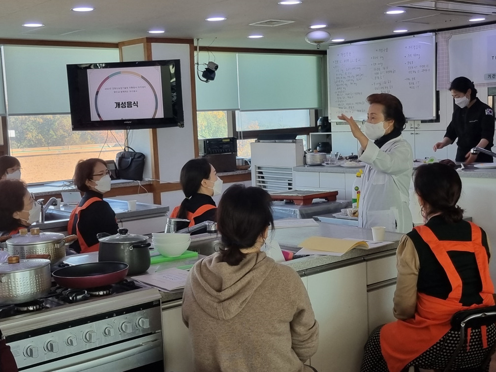 [교육] 강원도 농업기술원 전통음식 아카데미 – ‘전통음식명인 & 전통디저트’ 교육 – 관련 이미지