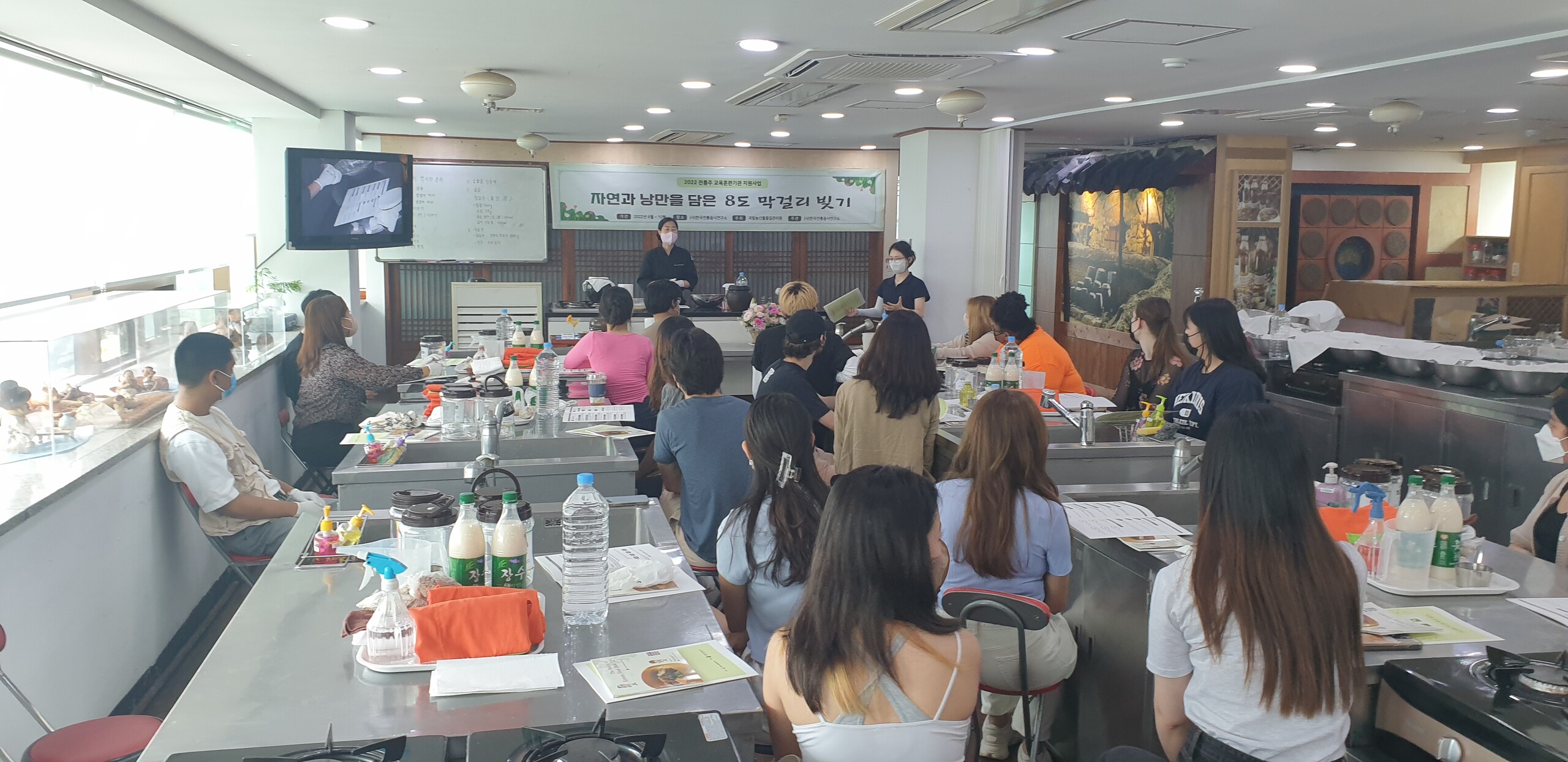[교육] 전통주교육지원사업 – ‘자연과 낭만을 담은 8도 막걸리’ – 관련 이미지