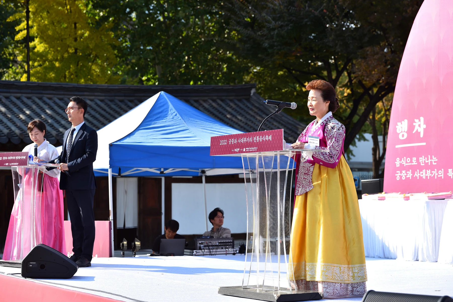 2022 궁중과 사대부가의 전통음식 축제