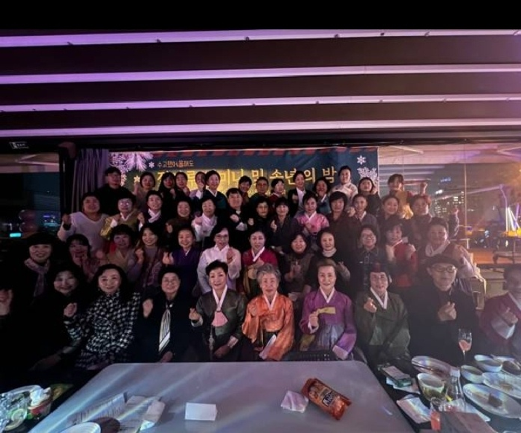 2022 질시루분과 송년회 관련 이미지