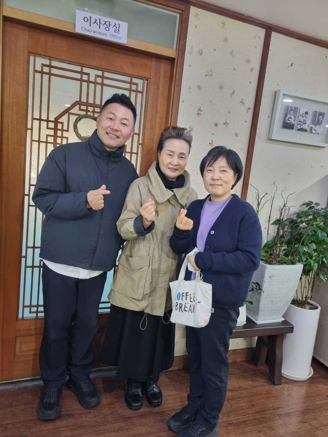 ‘온지음’ 셰프