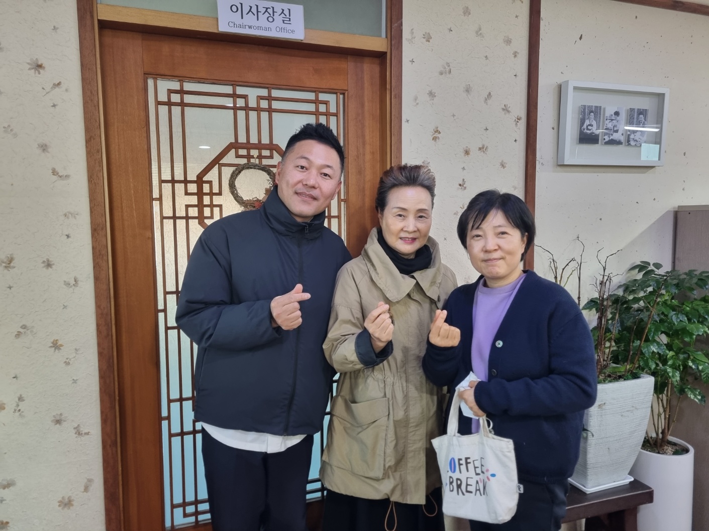 ‘온지음’ 셰프 관련 이미지