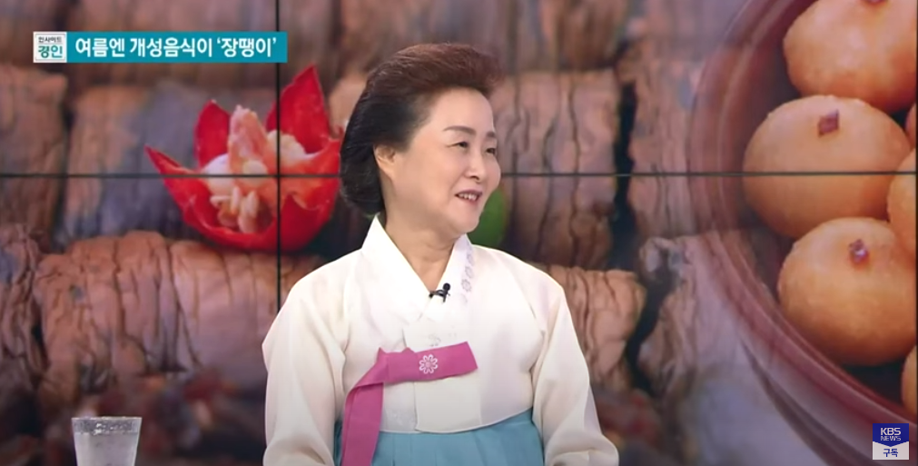 KBS [인사이드 경인] 유튜브 채널 관련 이미지