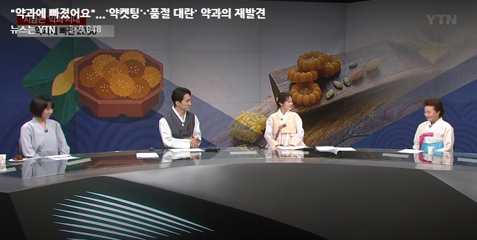 YTN 추석특집 관련 이미지