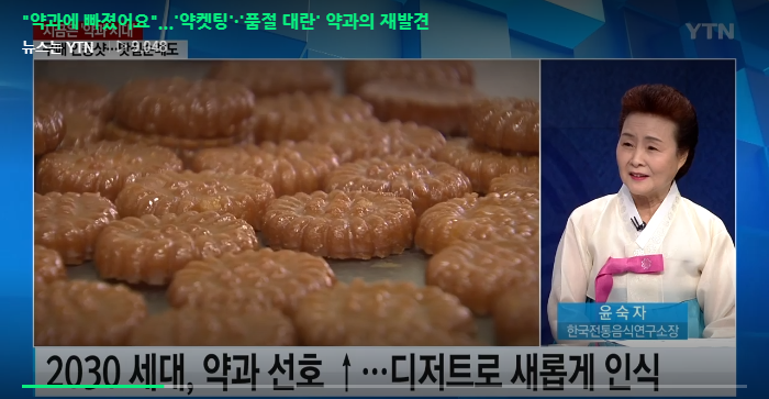 YTN 추석특집 관련 이미지