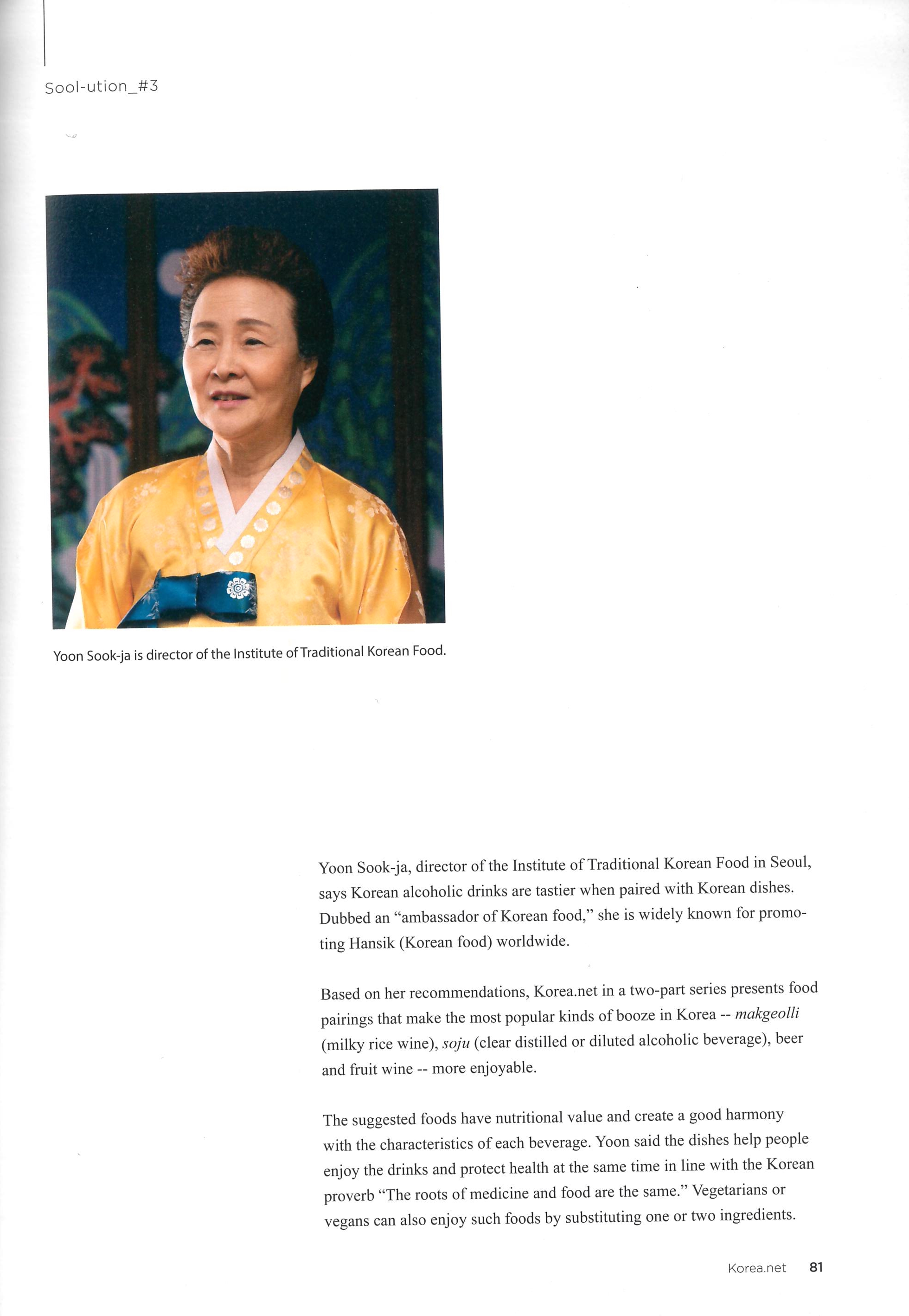 해외문화홍보원{2023년 2월} 관련 이미지
