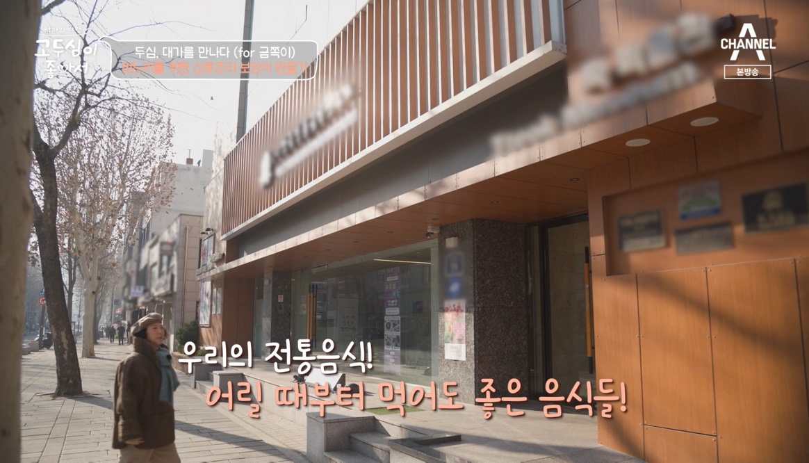 채널A 관련 이미지