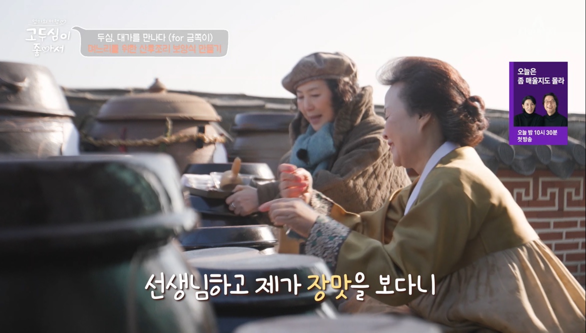 채널A 관련 이미지