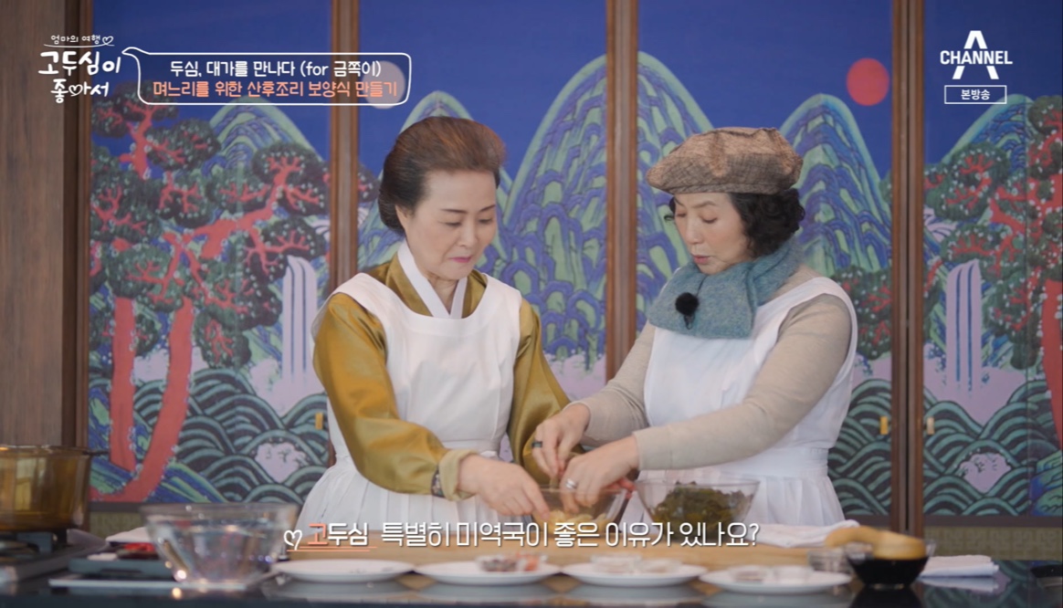 채널A 관련 이미지
