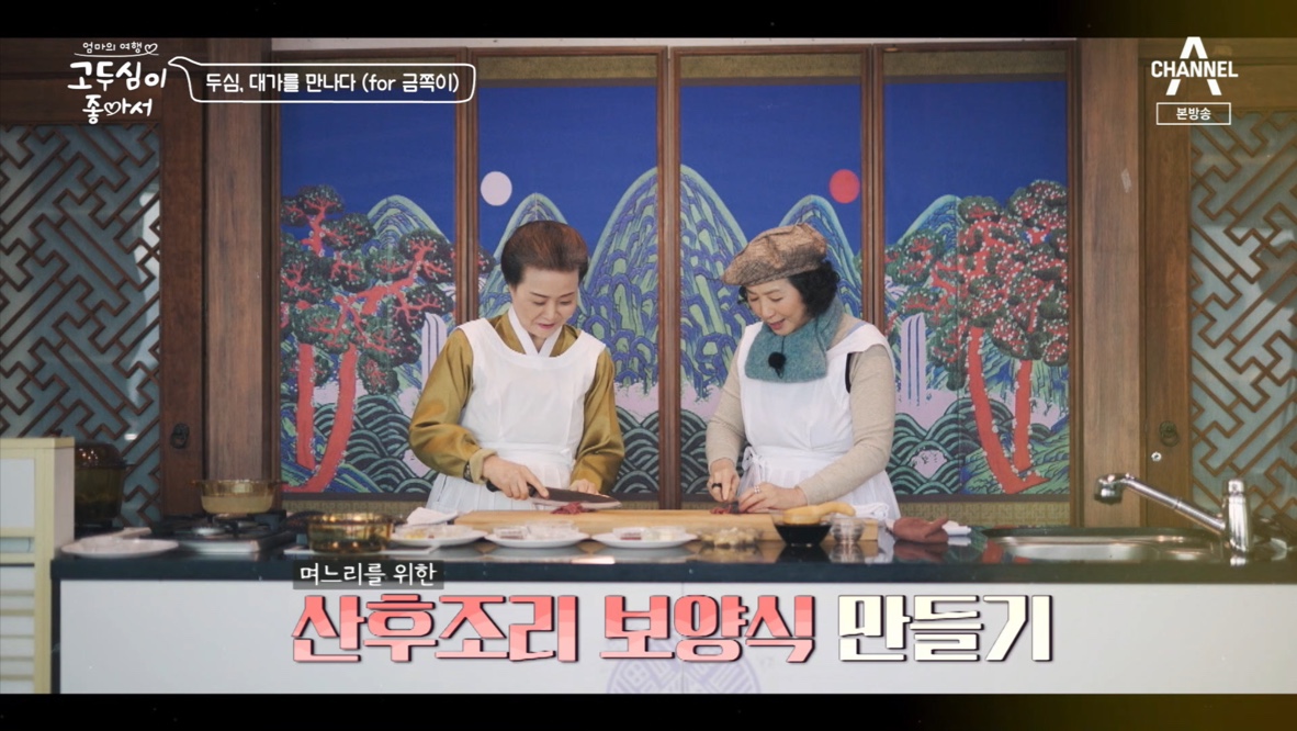채널A 관련 이미지