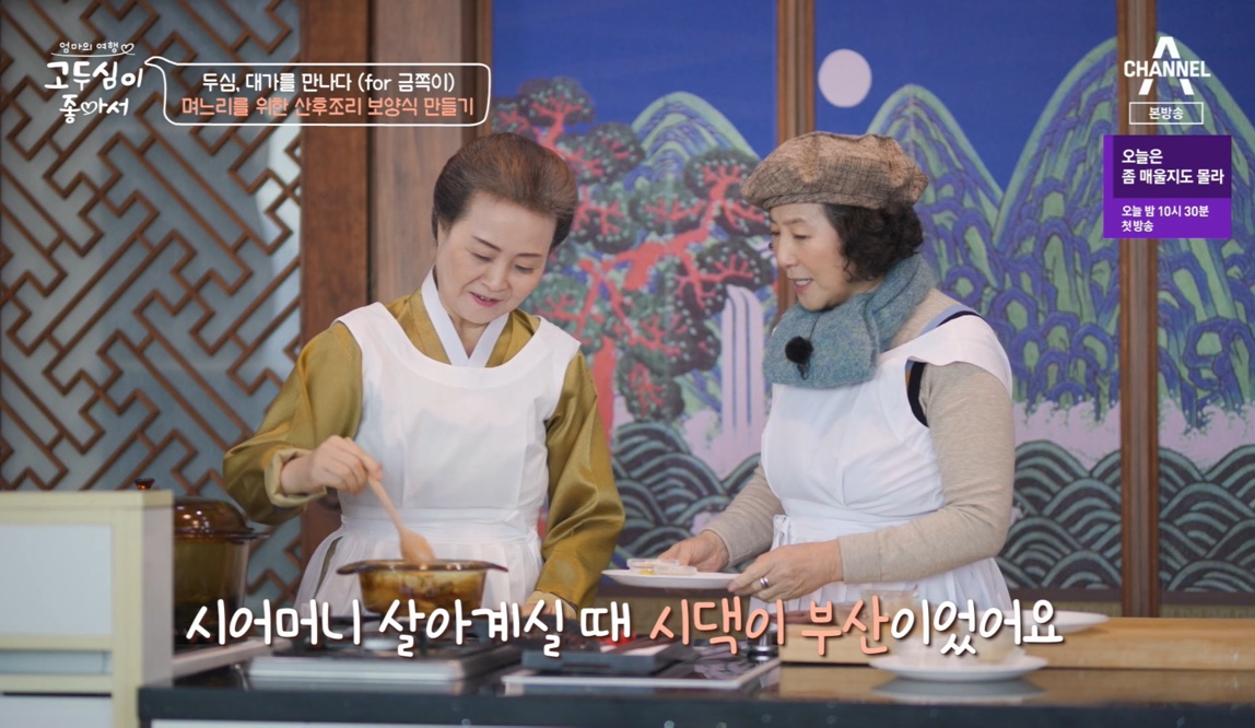채널A 관련 이미지