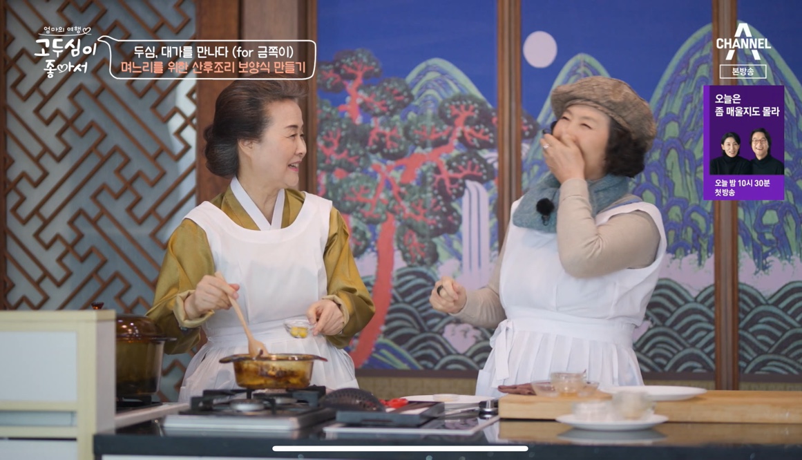 채널A 관련 이미지