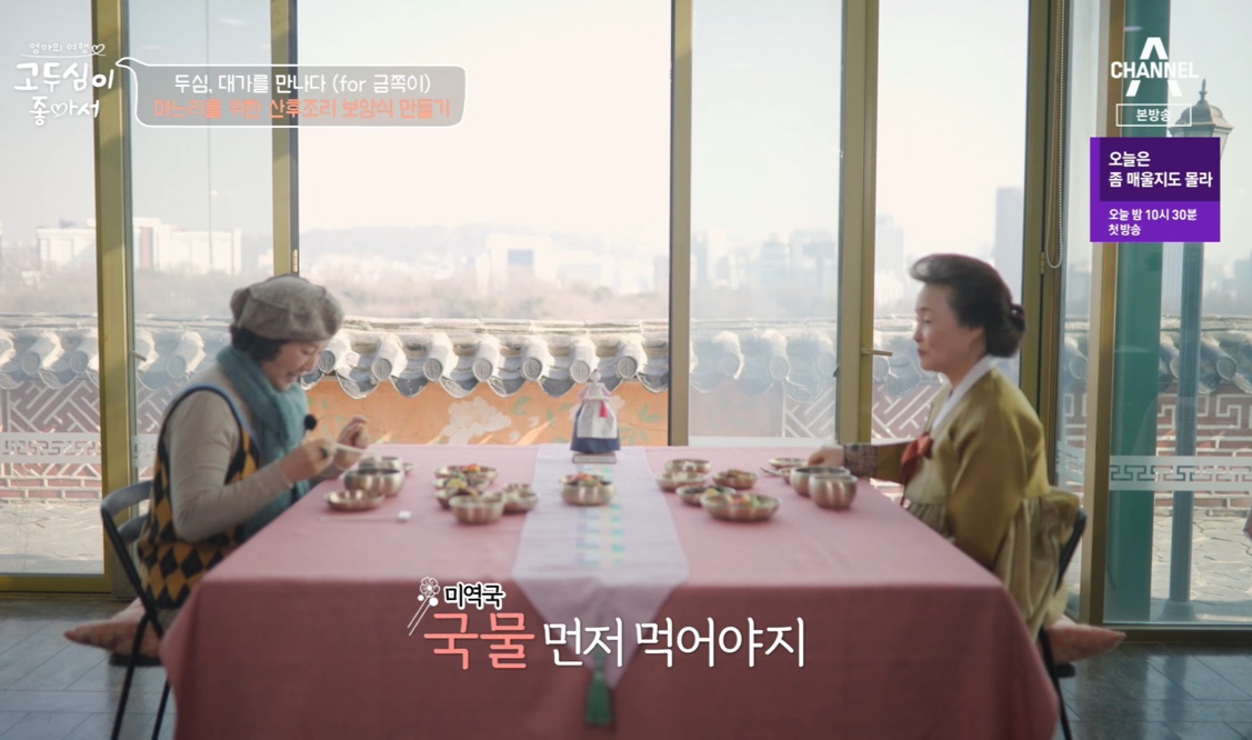채널A 관련 이미지