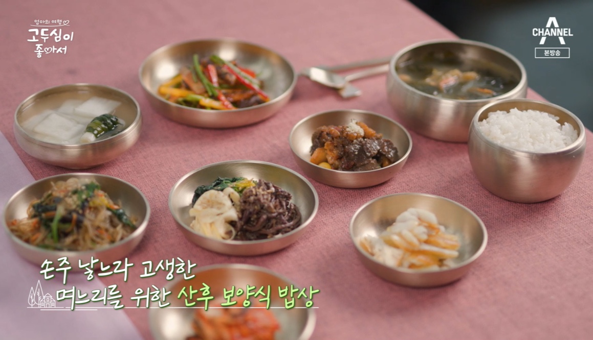 채널A 관련 이미지