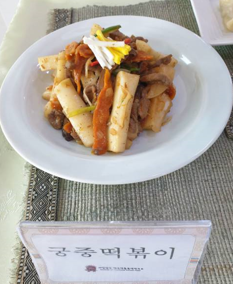 [체험] 노바티스 – ‘전통음식’ 체험 교육 – 관련 이미지