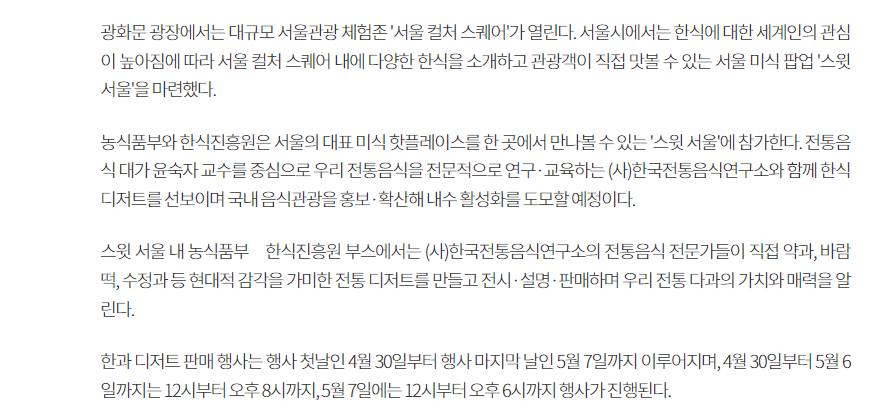 보건뉴스{2023.4월} 관련 이미지