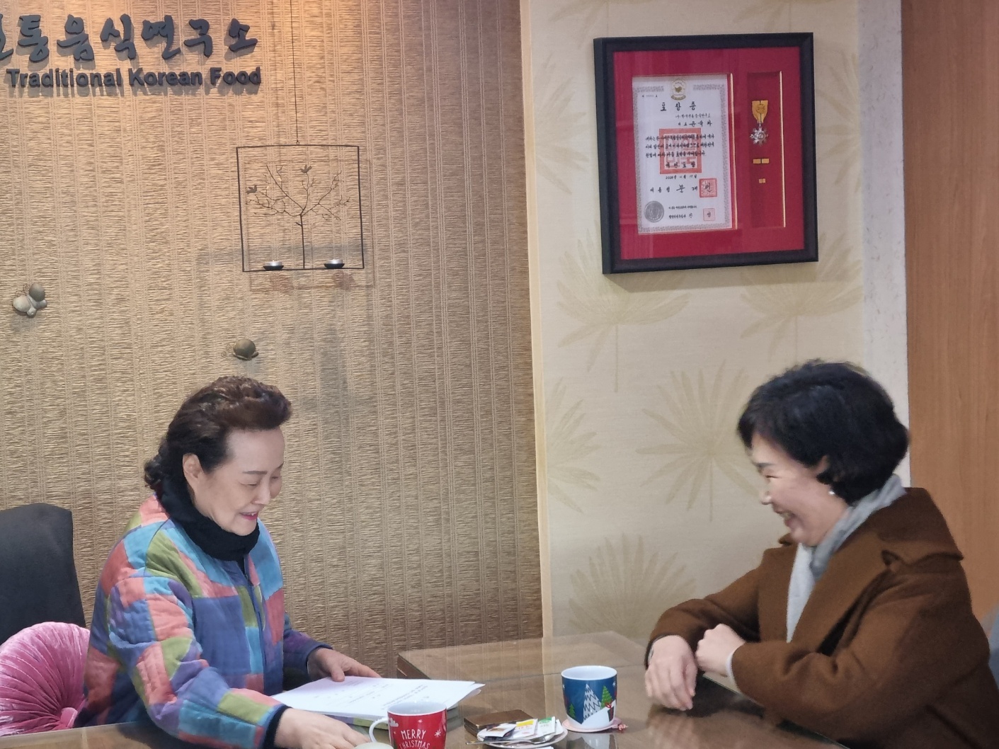 주중한국문화원 원장 부인 관련 이미지
